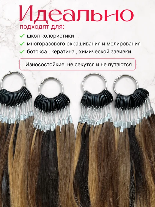 Тест пряди натуральных волос для окрашивания, бежевый, фото 3
