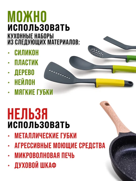 Сковорода - фото 5