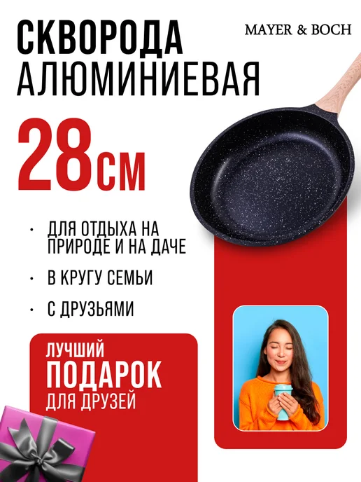 Сковорода - фото 9