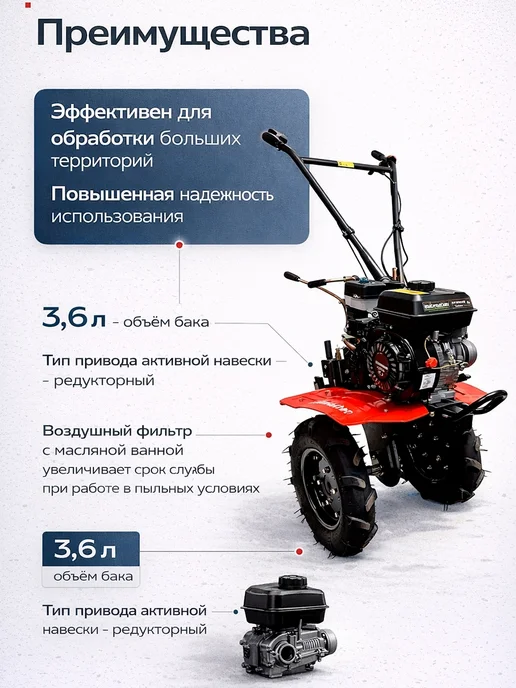 Нет бренда Мотоблок бензиновый МБ-80 PRO (7 Л.С) колеса 4.00-10, 7 л, фото 4