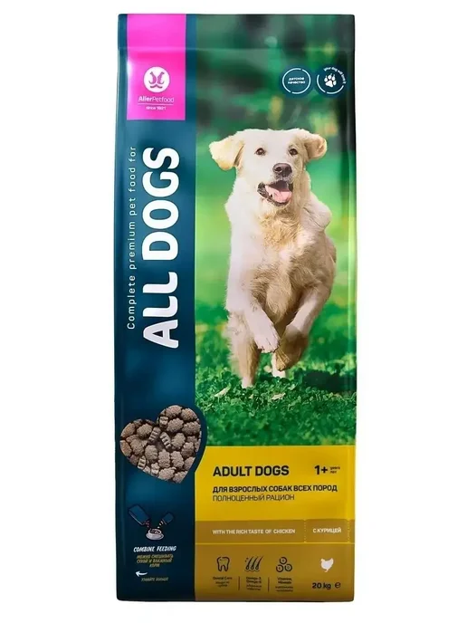Сухой корм All Dogs Alldogs для собак, курица, 20 кг, фото 2