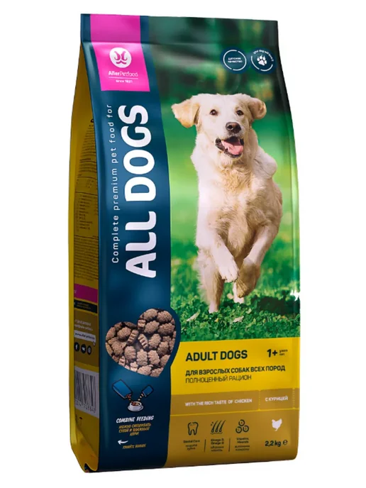 Сухой корм All Dogs Alldogs для собак, курица, 2,2 кг, фото 3