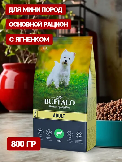 Сухой корм Mr.BUFFALO Buffalo для собак, мелкие, ягненок, 0,8 кг, фото 2
