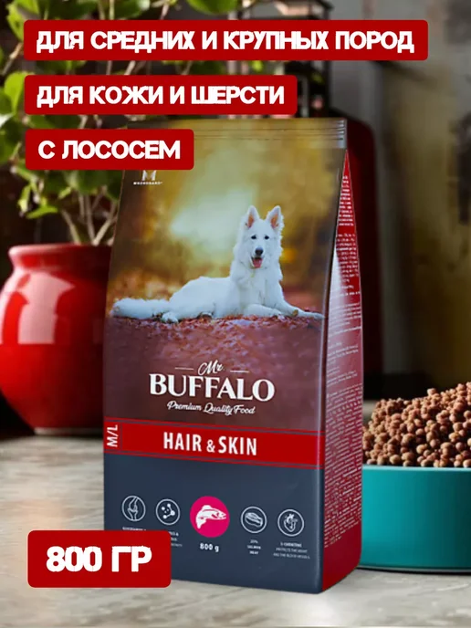 Сухой корм Mr.BUFFALO Buffalo Hair для собак, лосось, 0,8 кг, фото 2