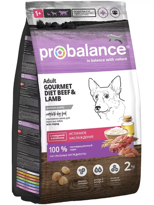 Сухой корм Probalance Пробаланс Gourmet для собак, говядина, ягненок, 2 кг, фото 2