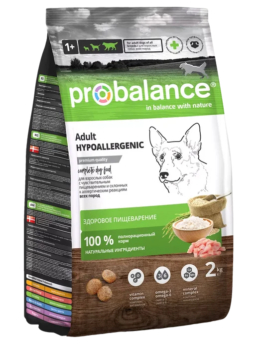 Сухой корм Probalance Пробаланс Hypoallergenic для собак, 2 кг, фото 2
