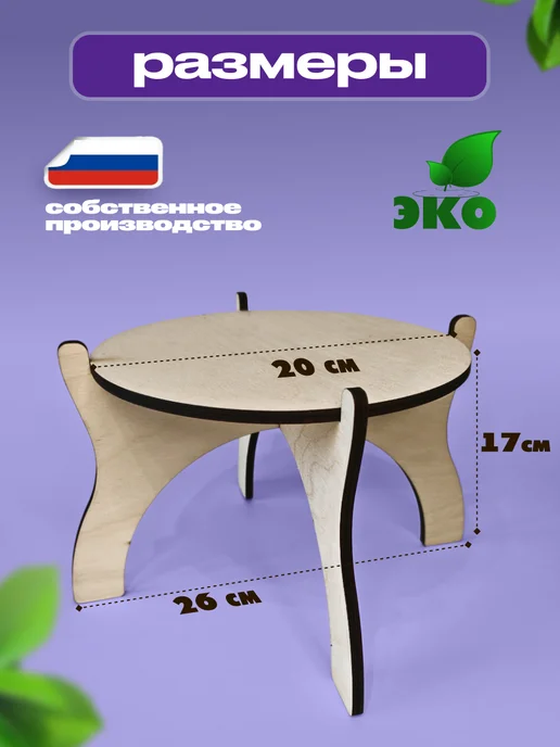 Мастерская Земляных Подставка под цветы, бежевый, фото 3