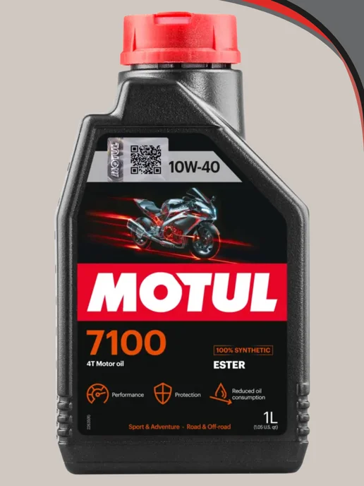 MOTUL 7100 4T 10W40 моторное масло синтетическое 1л, 1 л, фото 2