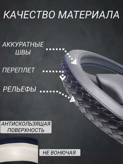 АВТОГАБАРИТ Оплетка на руль из экокожи 37-39 см черная, 37-39, фото 2