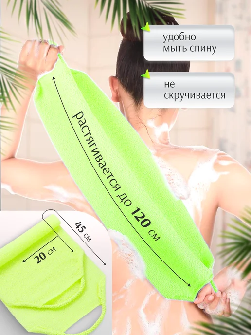radius. Мочалка Японская для бани и душа 2 шт, 2 шт, фото 2