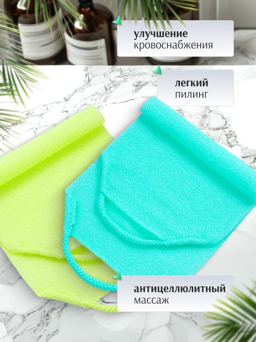 radius. Мочалка Японская для бани и душа 2 шт, 2 шт, фото 5