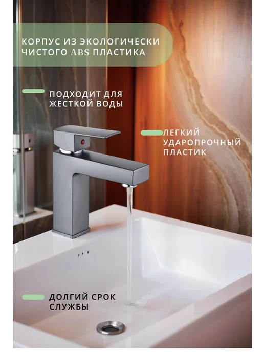 STEMIX Смеситель для раковины пластиковый, серый, фото 2