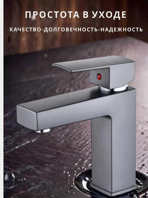 STEMIX Смеситель для раковины пластиковый, серый, фото 5