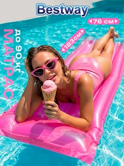 Bestway Надувной матрас для плавания 180 см для бассейна, моря