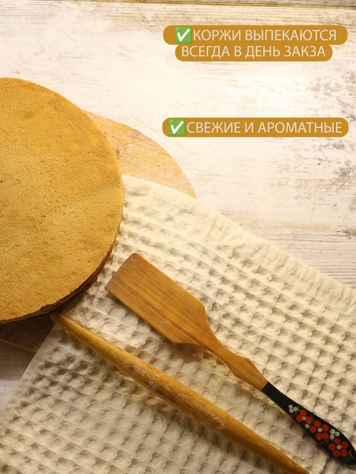Медовые домашние коржи для торта. Медовик. 8 штук 24см, 10 штук, фото 3