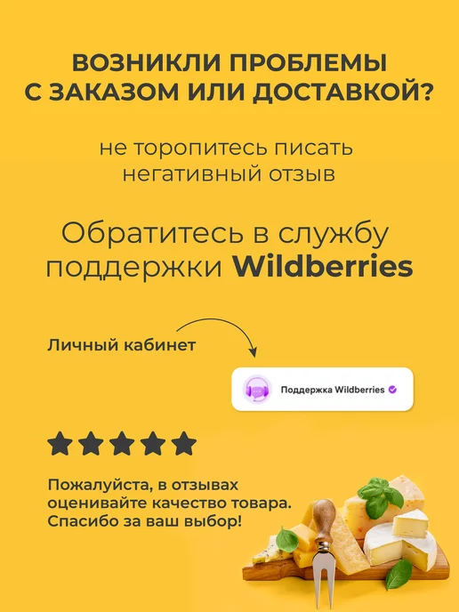 Сыромания Форма для приготовления сыра без дна D15 низкая, 5 шт, 5 шт, фото 5