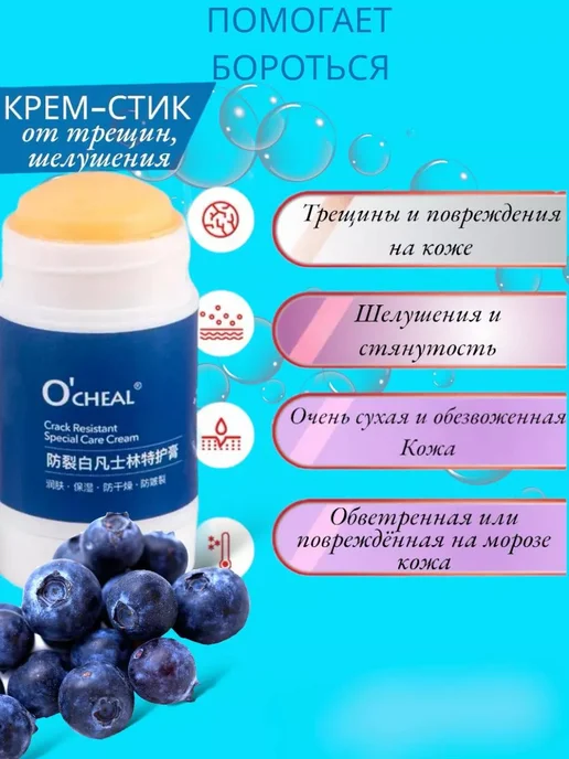 пемза для ног Набор Пемза Нано терка и крем уход за ногами, синий, фото 2