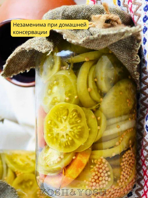 Kosh&Yosh Семена горчицы в зернах для засолки и маринования, вариант, фото 8