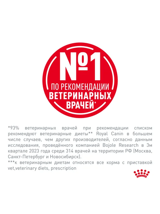 Сухой корм Royal canin Диабетик для собак, 1,5 кг, фото 5