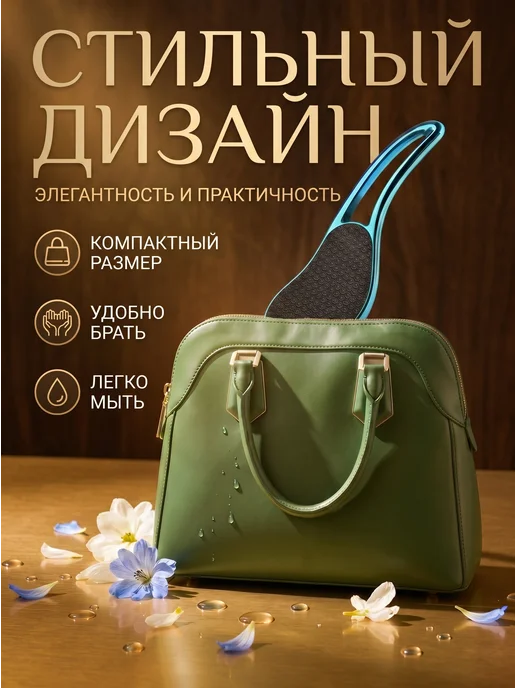 Пемза для пяток нано терка для педикюра, синий, фото 4