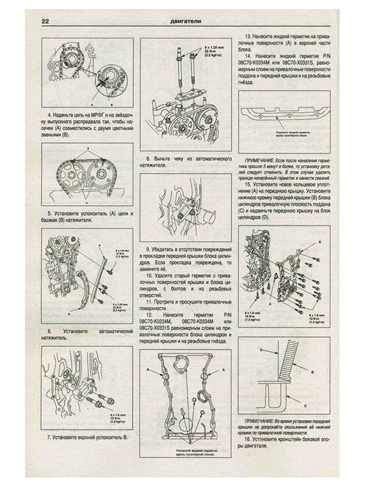 Атласы автомобилей Книга, ремонт Honda CR-V 2001-07 бензин 2,0 2,4, вариант, фото 2