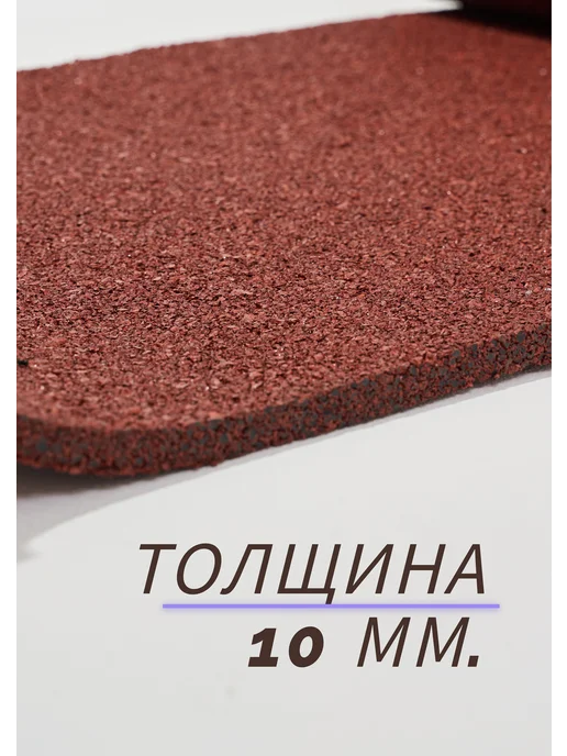 АЕтекс Дорожка садовая резиновая, 50x500, фото 5