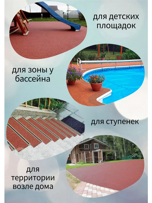 АЕтекс Дорожка садовая резиновая, 50x500, фото 6