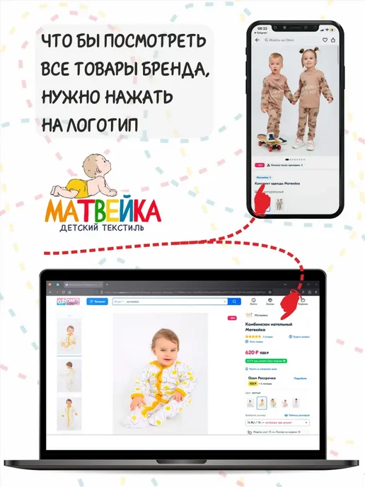 Матвейка Органайзер карман на кроватку, голубой, фото 2