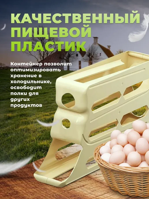 Nyganmelloz Контейнер для хранения яиц, белый, фото 2
