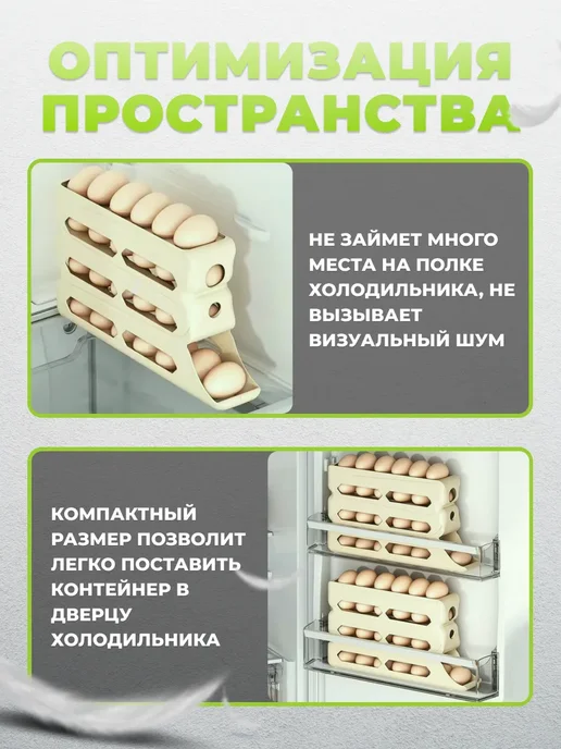 Nyganmelloz Контейнер для хранения яиц, белый, фото 3