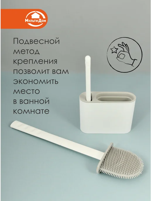 МУЛЬТИДОМ Ершик для унитаза в сборе 35х8,5х3 см, 35x8.5x3 см, фото 3