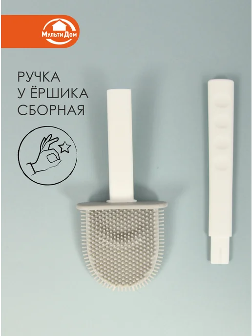 МУЛЬТИДОМ Ершик для унитаза в сборе 35х8,5х3 см, 35x8.5x3 см, фото 4