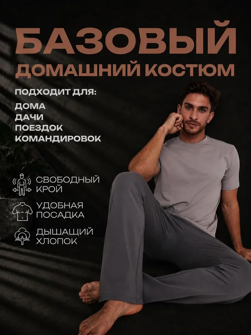 WiXi Пижама футболка и брюки комплект домашний, серый, фото 2
