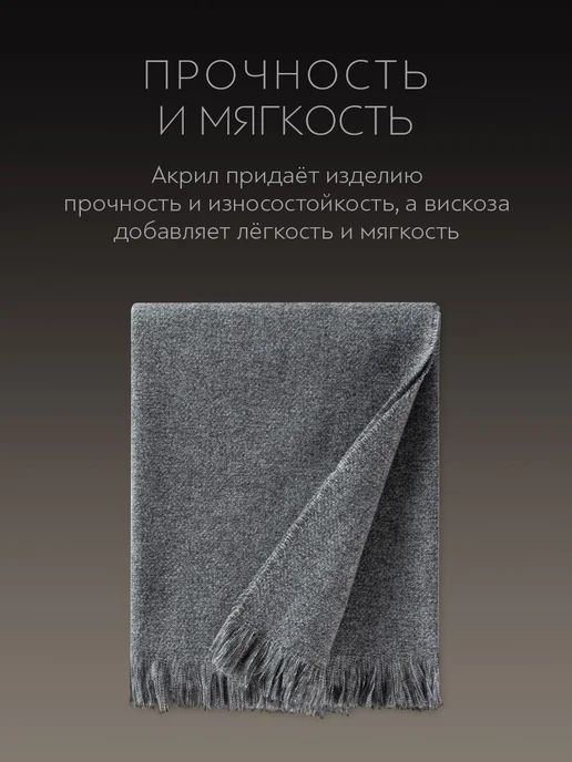 PRIME PRIVE Плед на кресло пушистый теплый 140х200 вязаный, 140x200, фото 4