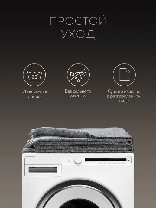 PRIME PRIVE Плед на кресло пушистый теплый 140х200 вязаный, 140x200, фото 8