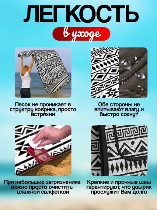 Пляжный коврик для гальки песка и пикника, черный, фото 4
