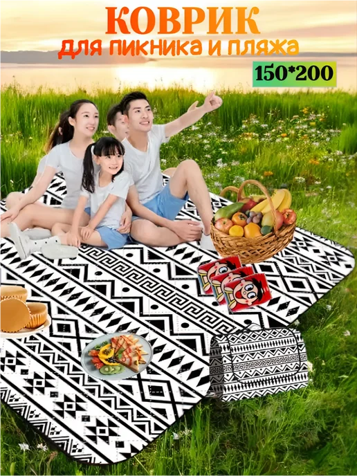 Пляжный коврик для гальки песка и пикника, черный, фото 7
