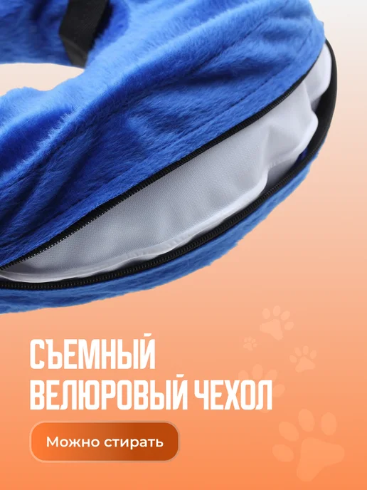SSY Воротник для кошек и собак надувной, вариант, фото 4