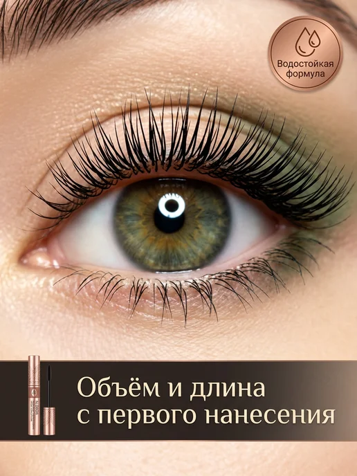 Samir.store тушь для ресниц черная объем и удлинение профессиональная, черный, фото 7