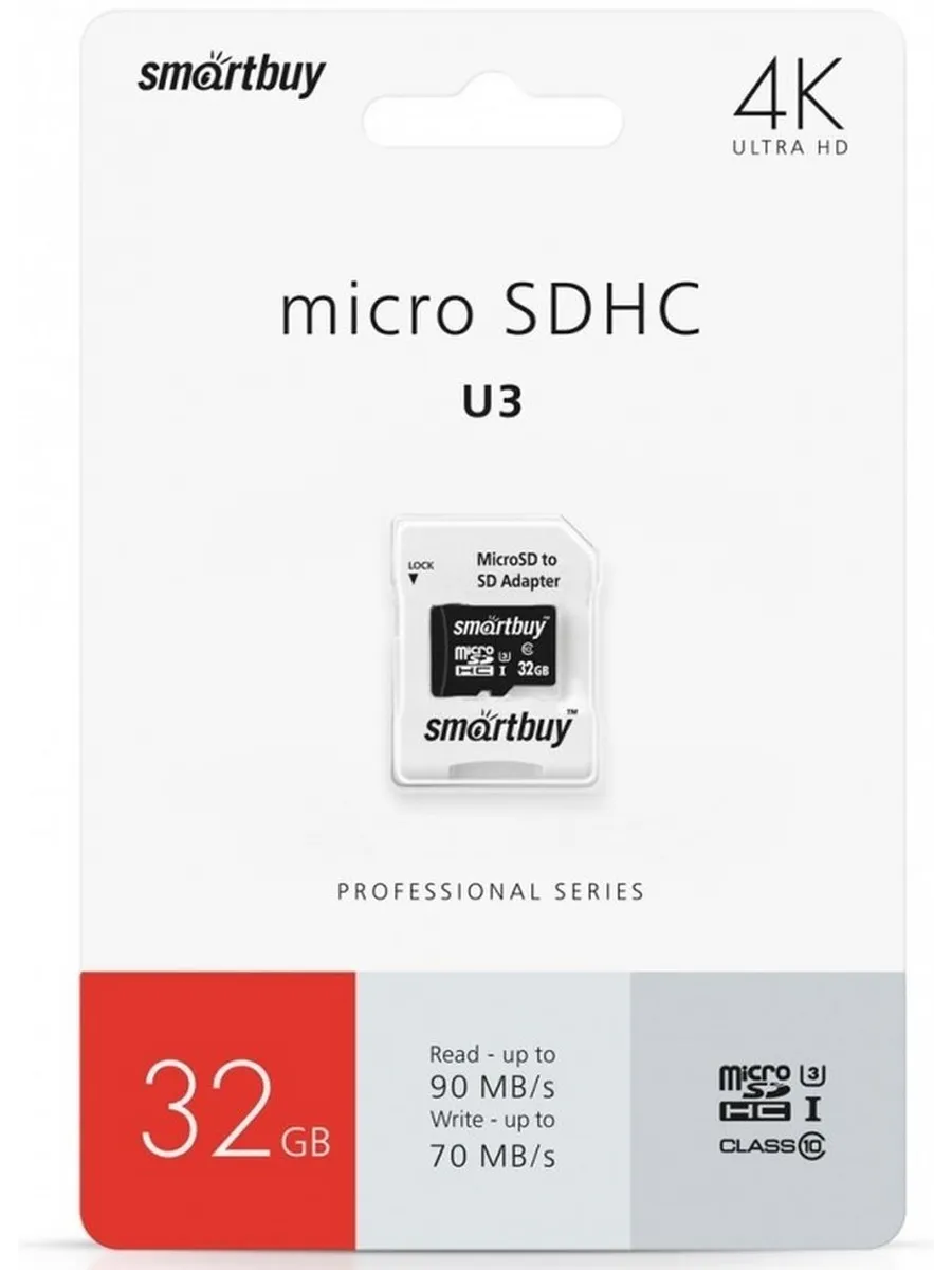 Купить Карту Памяти Microsd U3