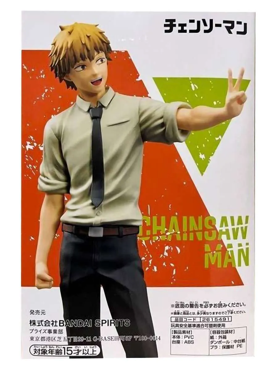 Фигурка аниме Человек-бензопила Denji Дэнджи Vol.1 17cm