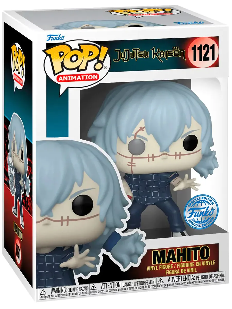 Фигурка аниме Funko POP! Jujutsu Kaisen Mahito (New Arms)