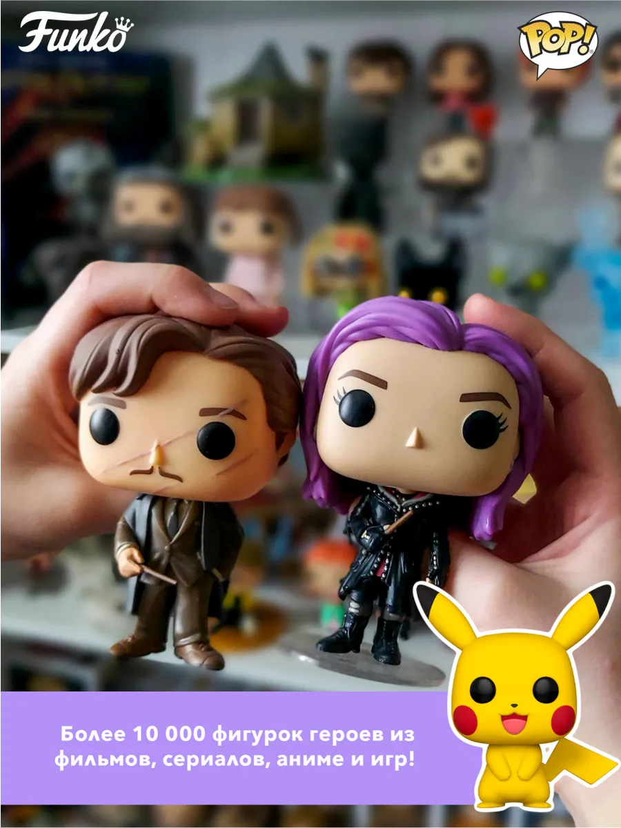 Фигурка Funko POP! Movies The Secret of NIMH Jeremy