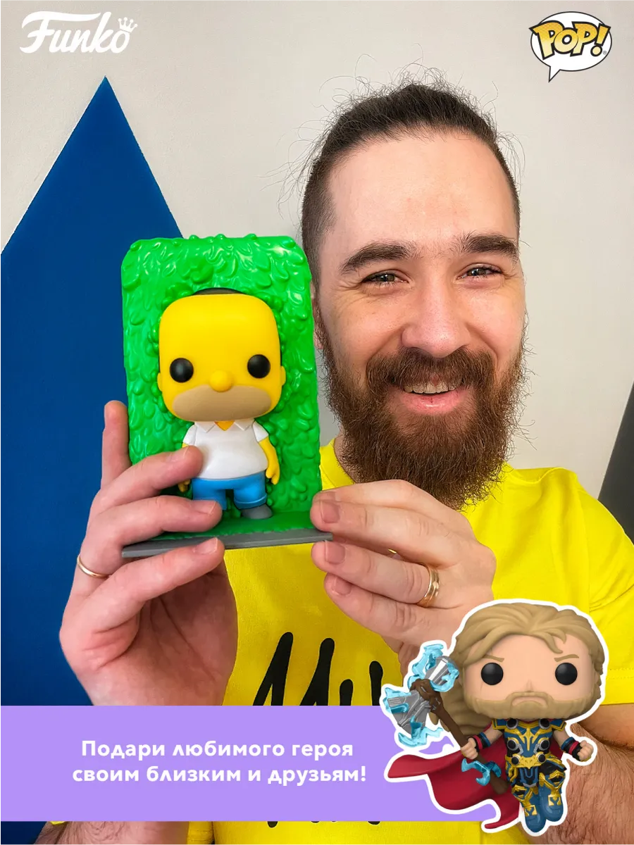 Фигурка Funko POP! Movies The Secret of NIMH Jeremy