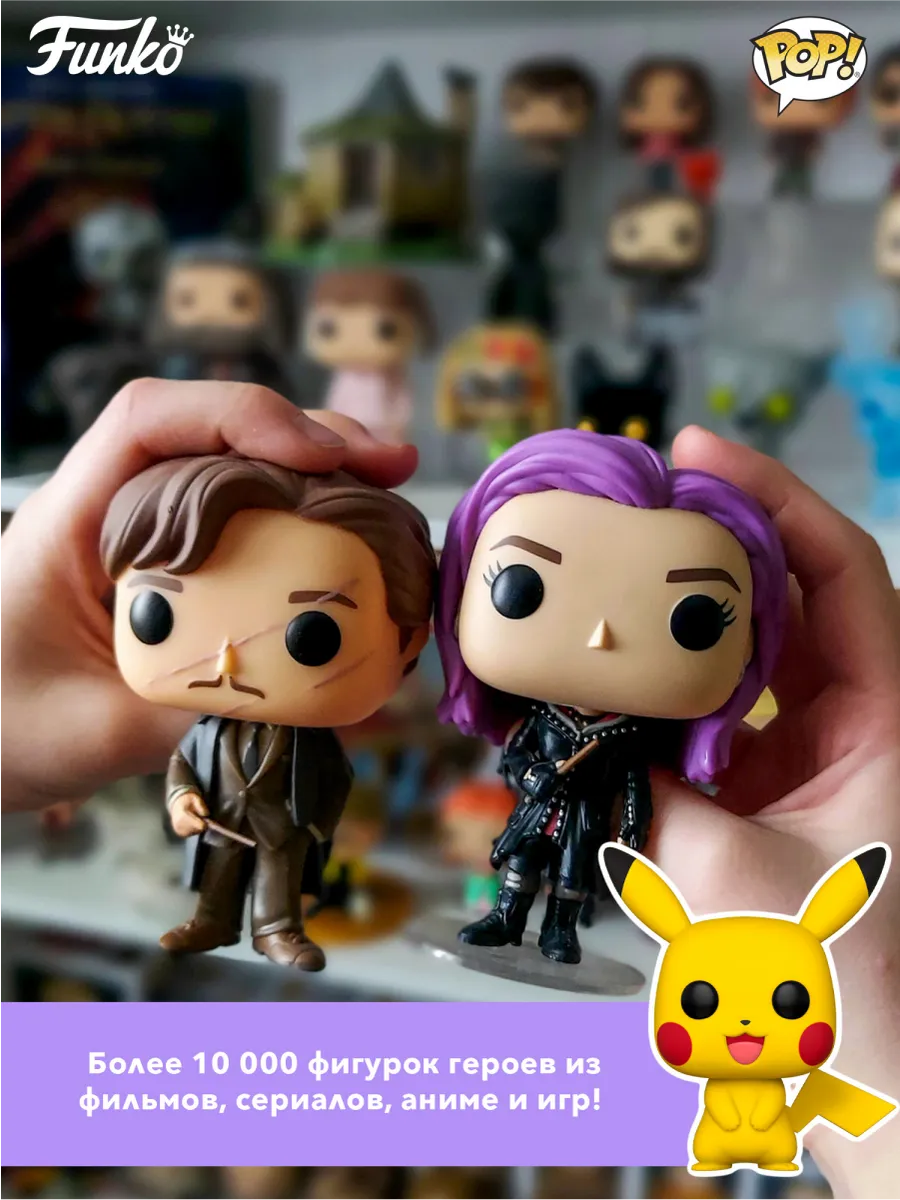 Фигурка Funko POP! Movies The Secret of NIMH Mr. Ages