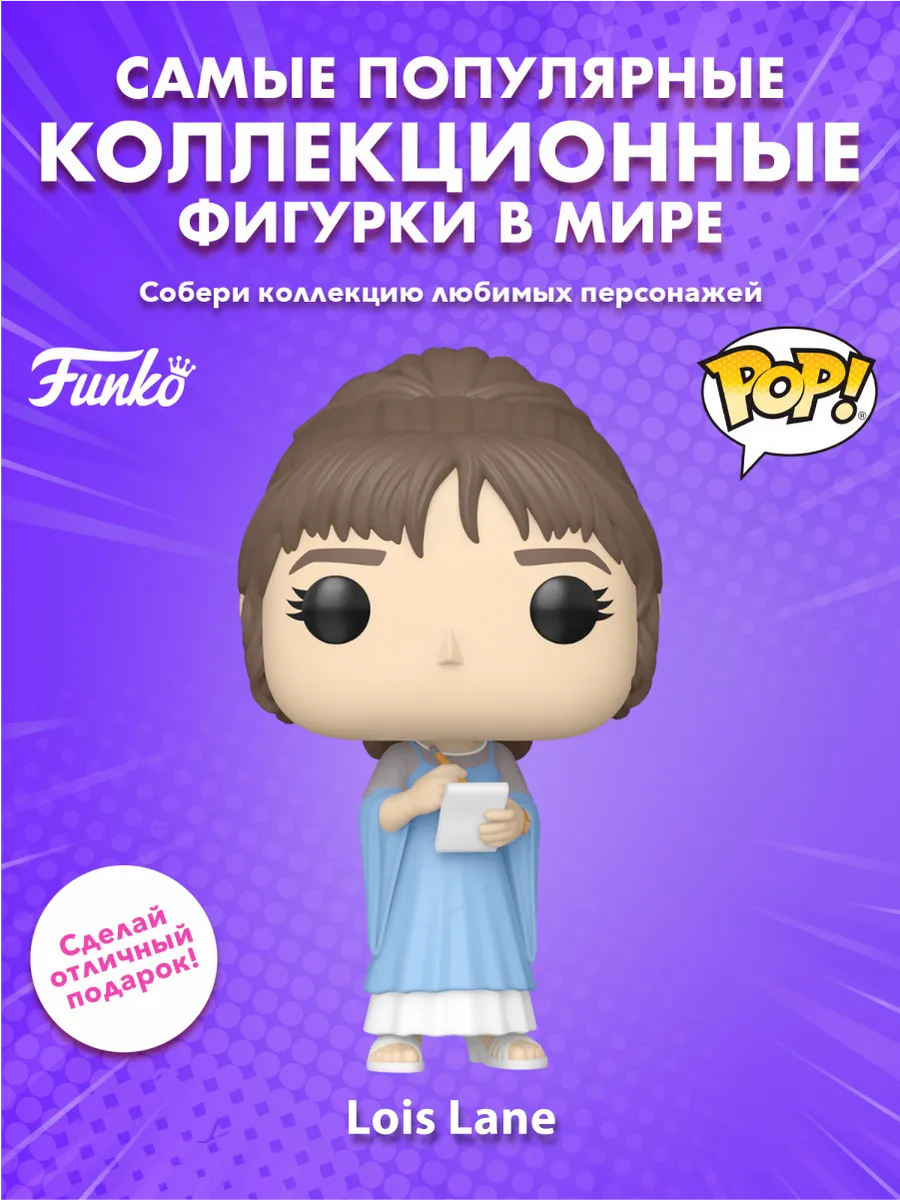 Фигурка Funko POP! Heroes DC Superman (1978) Lois Lane