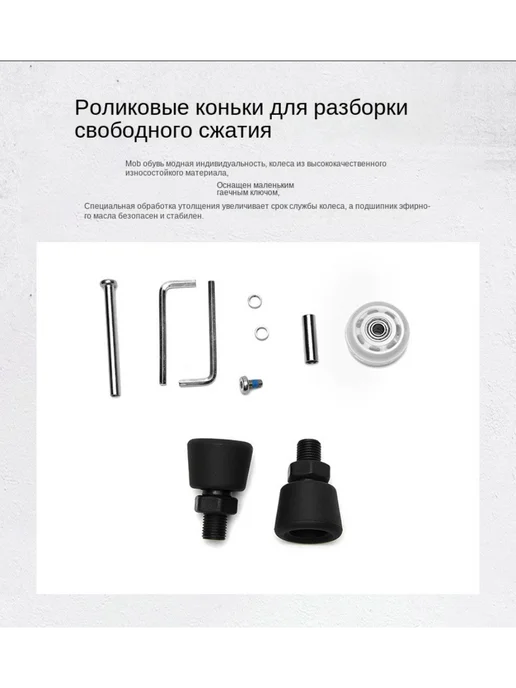 Роликовые коньки с тормозной системой, серый, фото 3