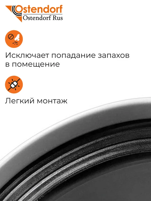 Ostendorf Тройник 50х50х67° серый, канализационный, 50x50x67, фото 3