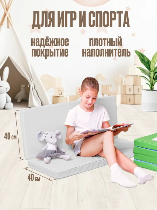 Perfetto Sport Мат спортивный 100 х 80 х 5 (№21) светло-серый складной, серый, фото 2