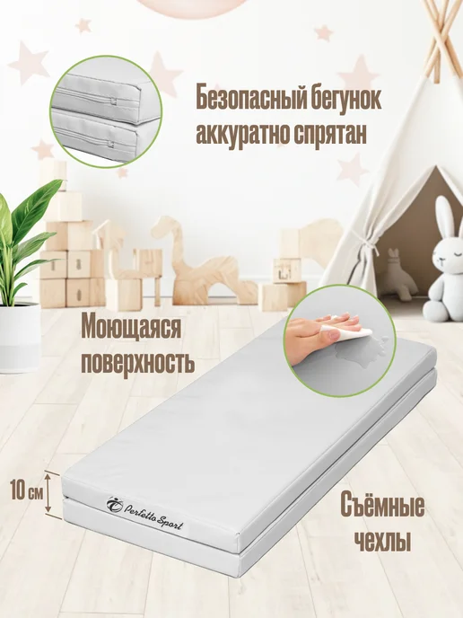 Perfetto Sport Мат спортивный 100 х 80 х 5 (№21) светло-серый складной, серый, фото 4